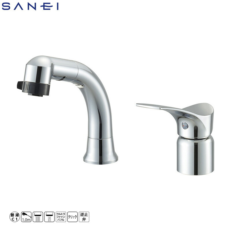 SANEI シングルレバースプレー洗面雑ぜ合わせる栓 K37110E6JV 洗面用水栓金具 ウルトラファインバブル 三栄水栓