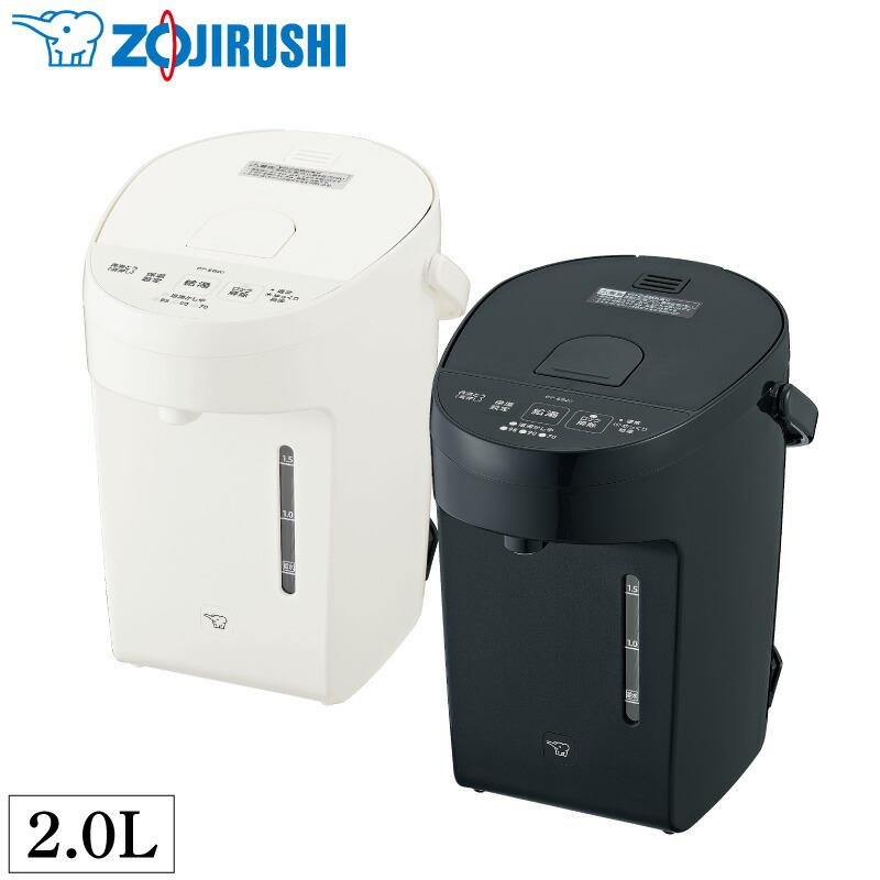 象印マホービン マイコン沸とう 電動ポット CP-EB20 電気ポット 2.0L コンパクト 省スペース 電動給湯 保温設定 カフェドリップ給湯 空焚き防止 転倒湯漏れ防止 ZOJIRUSHI|ユアサeネットショップ