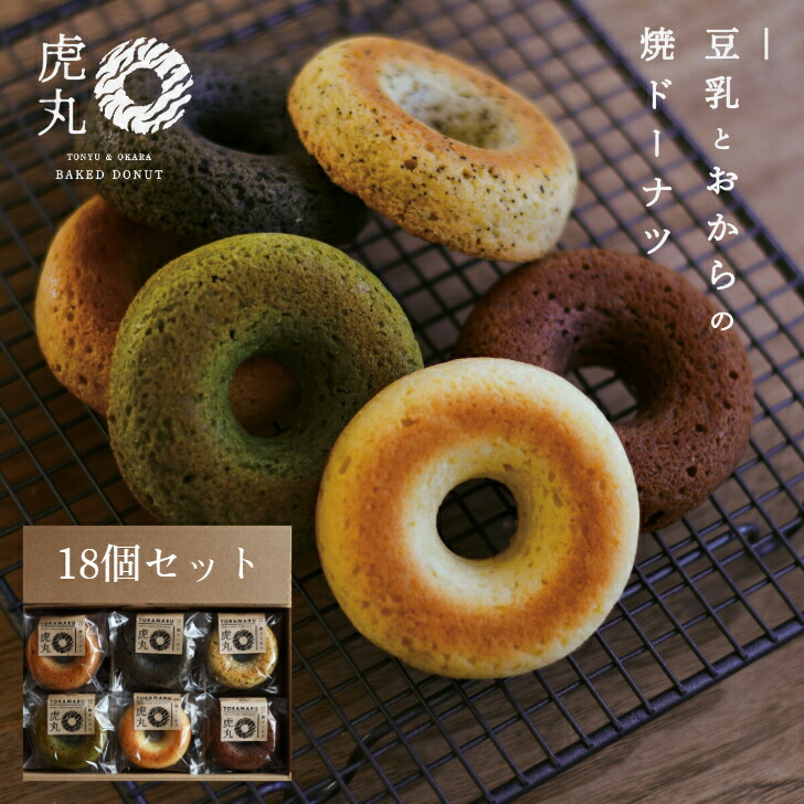 ドーナツ・ピーナツ　豆丸グッズ RGB_mamegashi_4.jpg?v=1697867270