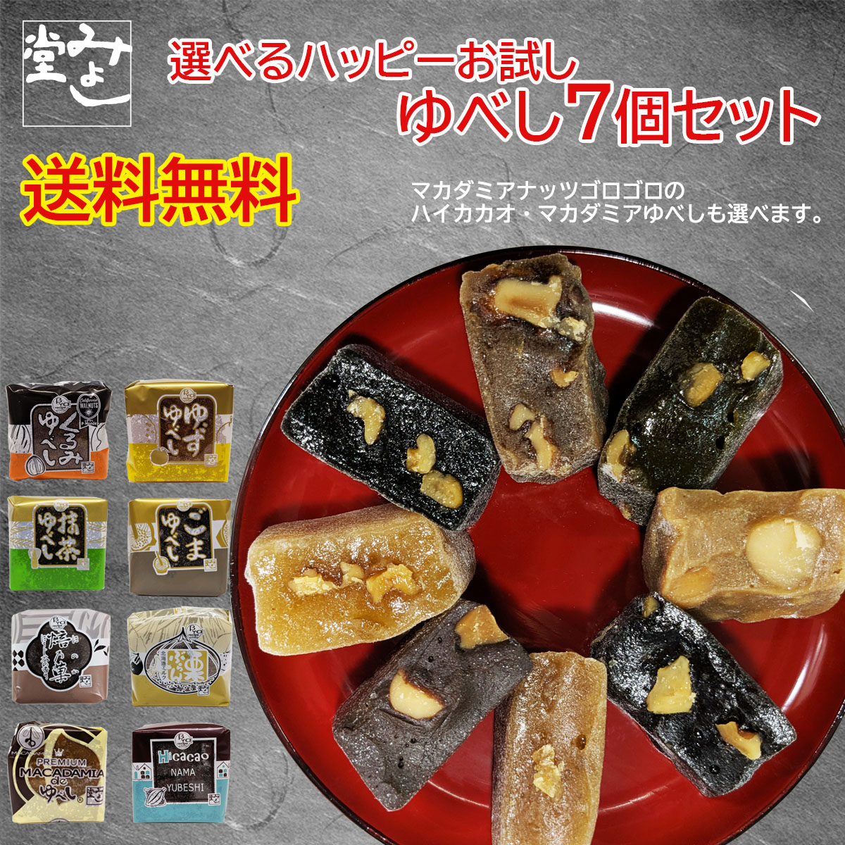 お菓子　珍味　チョコレート　大量まとめ売り⭐︎ コンビニ お菓子 詰め合わせ まとめ売り 大量 チョコレート
