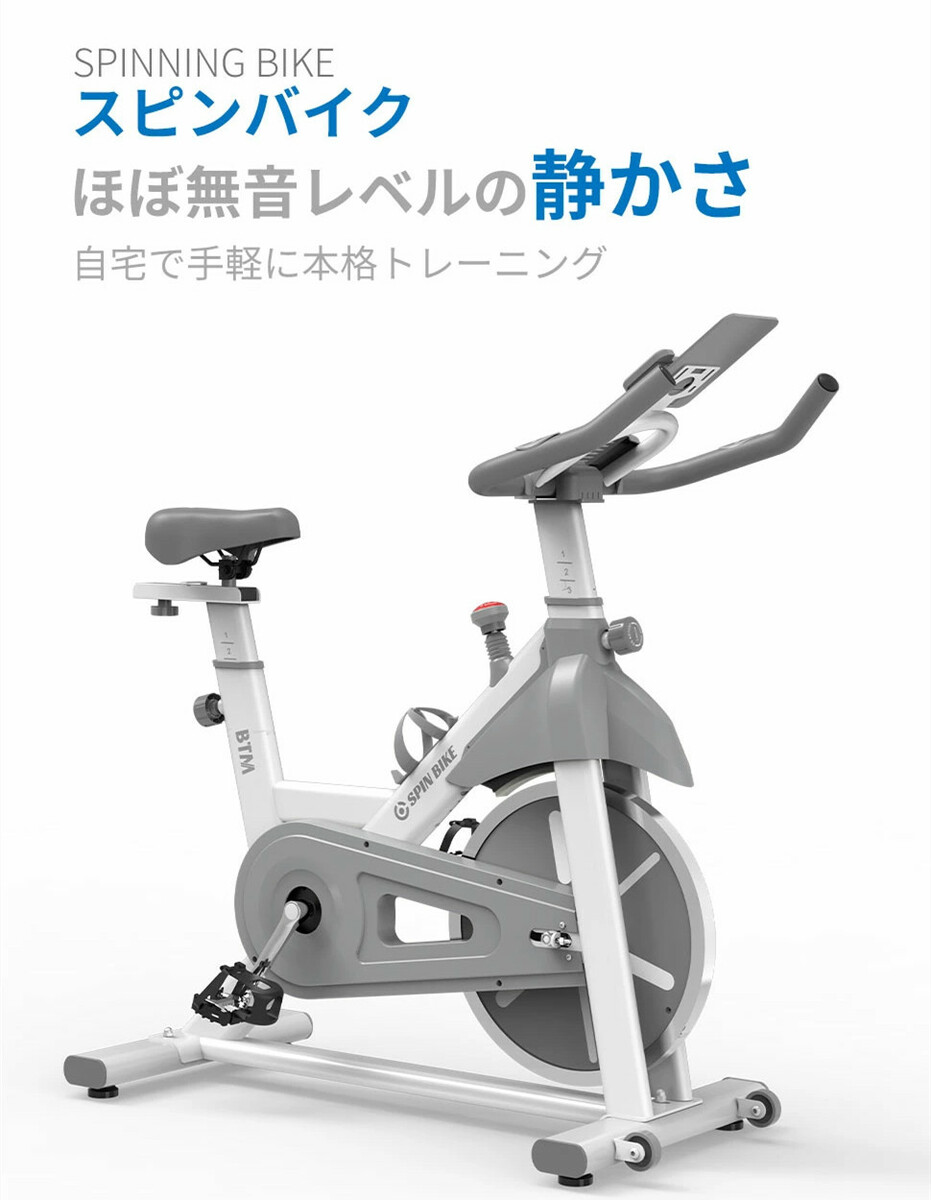 室内運動器 スピンバイク 新品 限定1台-