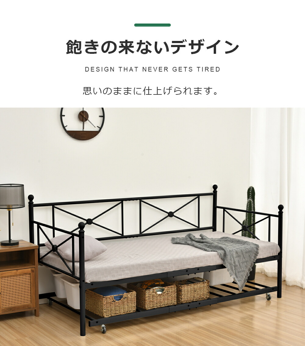 デイベッド パイプベッド ベッドフレーム 二段ベッド ソファーベッド