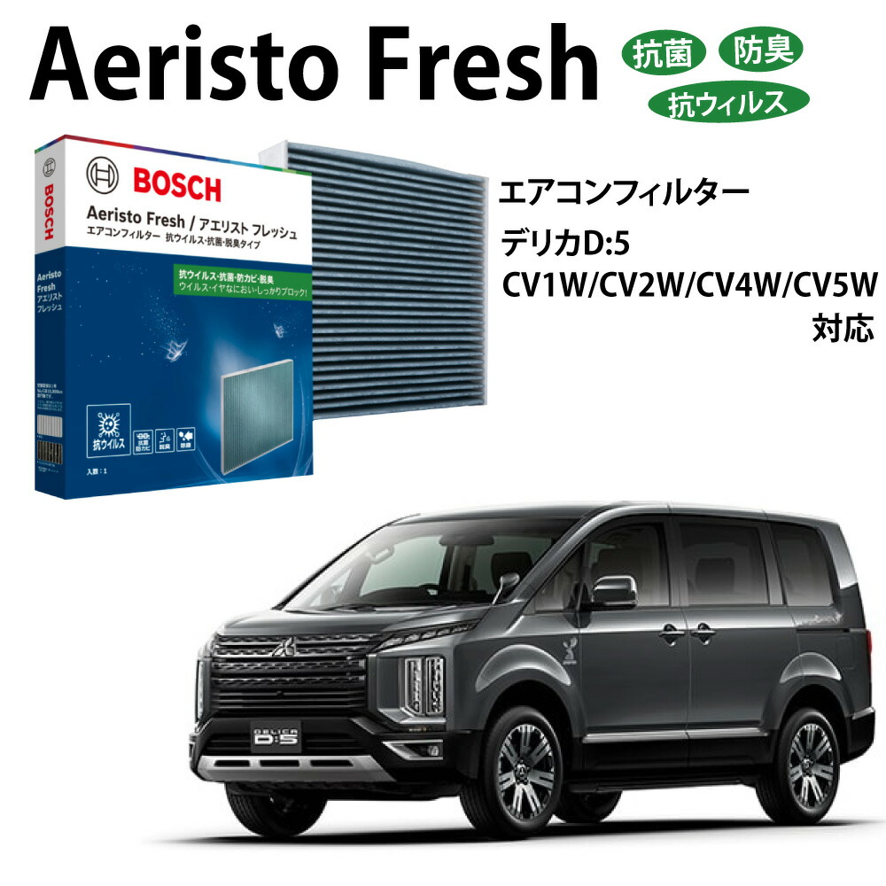 三菱　パジェロ　v98w ナギサオート　特注　延長フロントスタビリンク 三菱パジェロv98w ナギサオート特注延長フロントスタビリンク