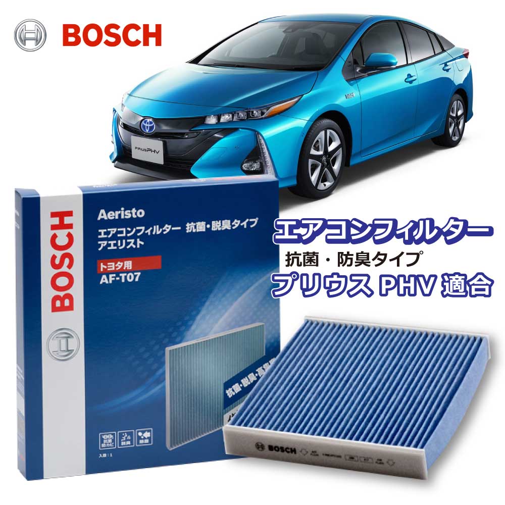 G-PARTS エアコンフィルター 脱臭抗菌タイプ ダイハツ トヨタ