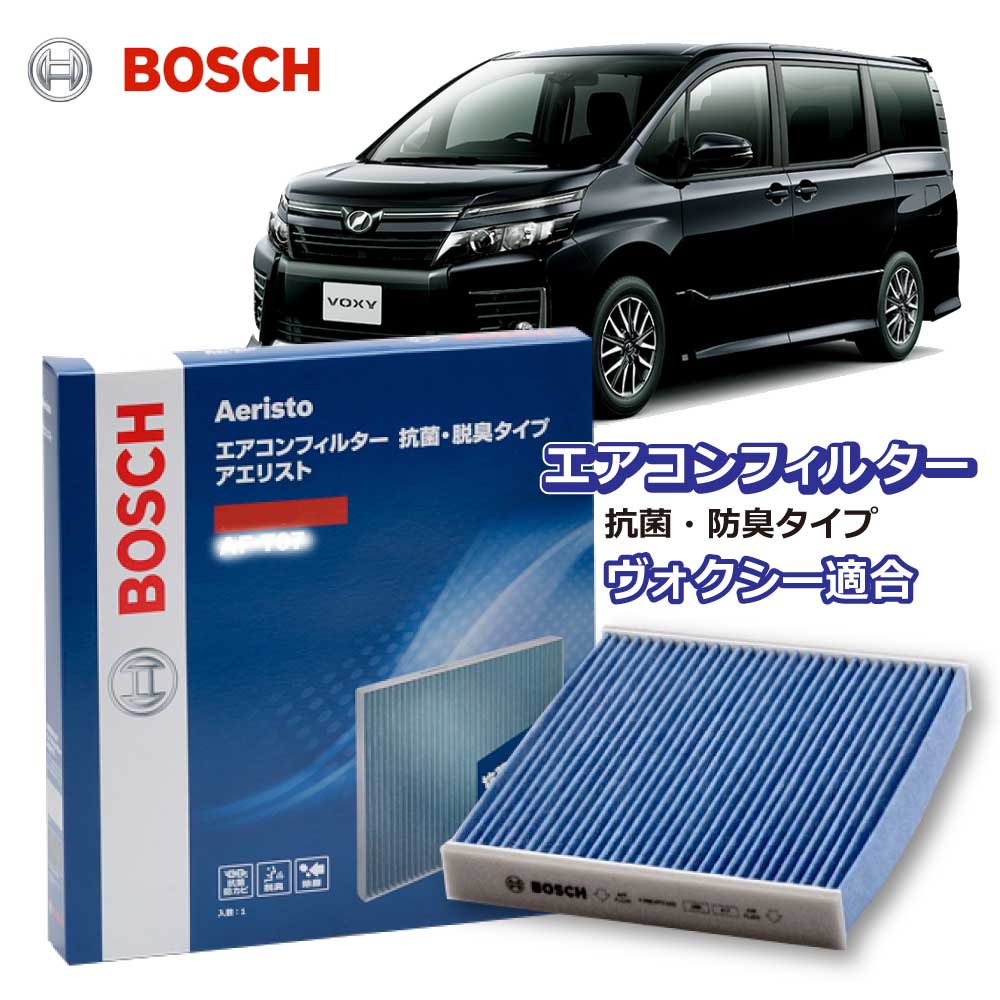 楽天市場】ヴォクシー 80系 バッテリー HTP-S-95/130D26L HTP-S-95 S-95 130D26L 自動車用バッテリー 自動車バッテリー  カーバッテリー ZRR80G ZRR80W ZRR85G ZRR85W アイドリングストップ車 自動車用 ボクシー TOYOTA VOXY  130d26l s95 交換 HTP EXI BOSCH ボッシュ ...