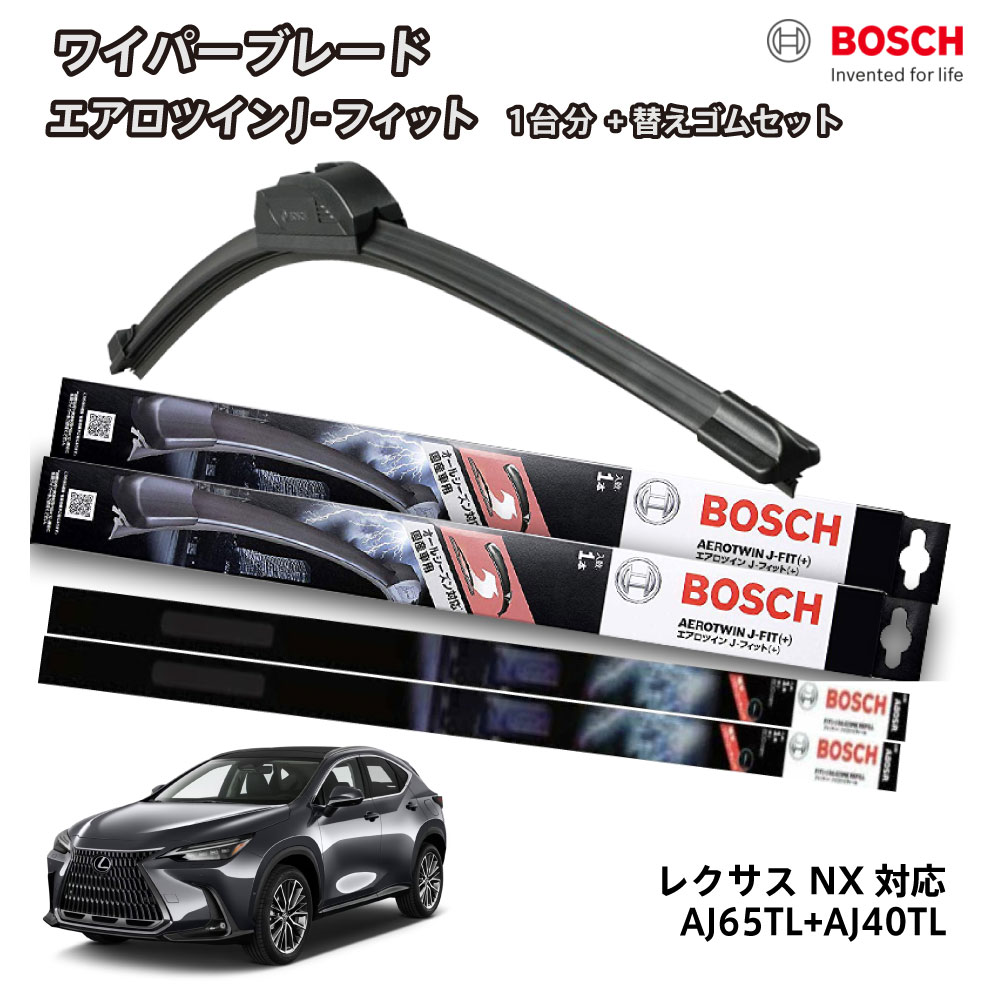 lexusnx-wiper-gm-top.jpg lexusnx-wiper-gm-top.jpg