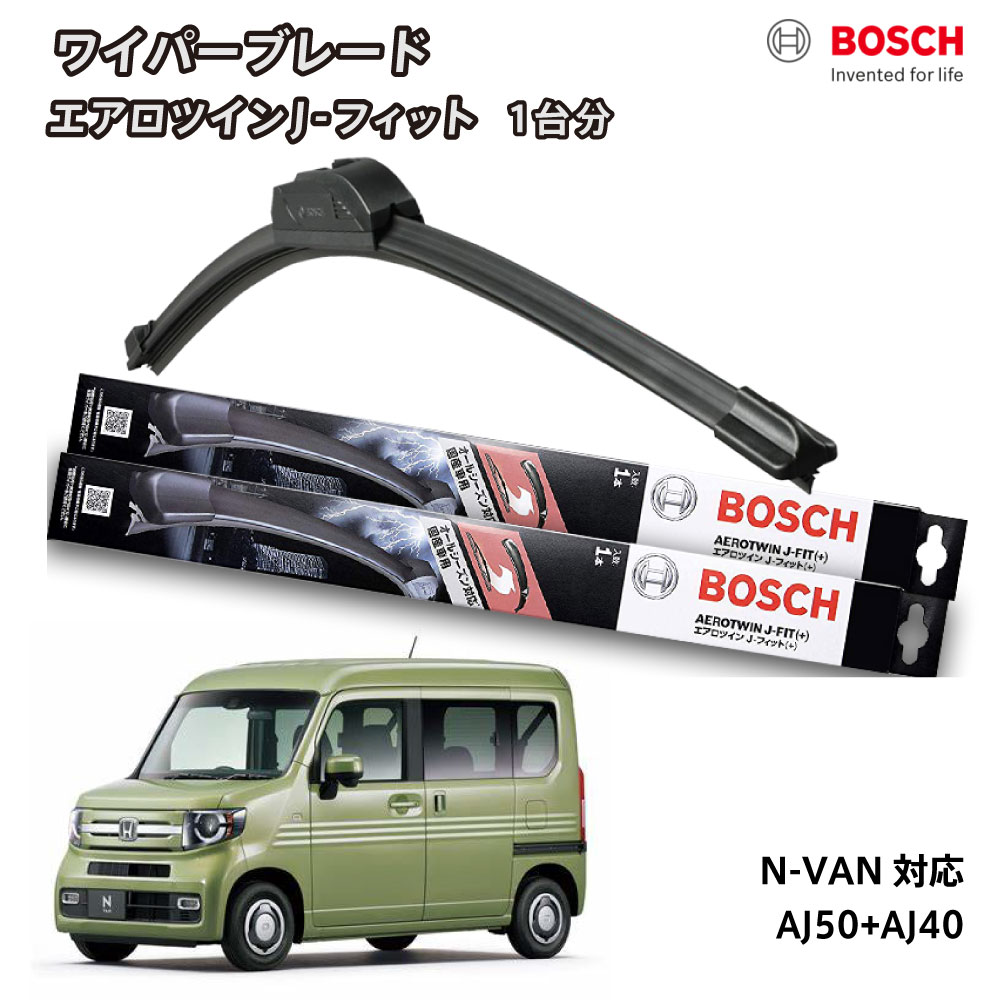 BOSCHワイパーセット 51owzFAL2DL._UF350,350_QL50_.jpg
