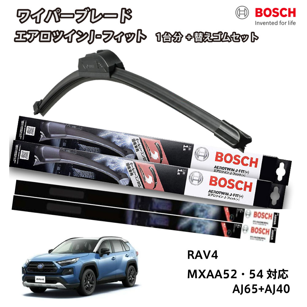 rav452-wiper-gm-top.jpg