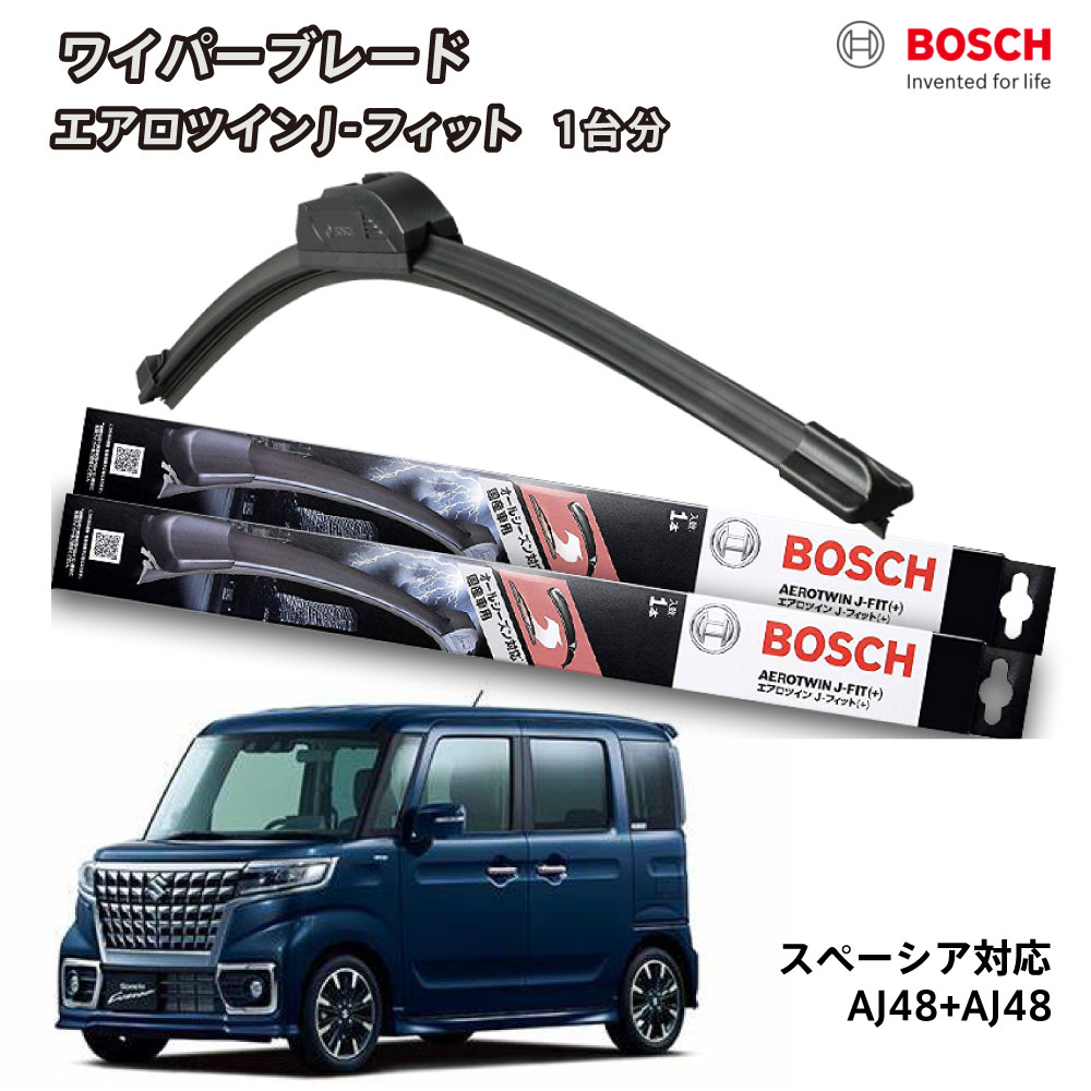 楽天市場】BOSCH ボッシュ ワイパー オデッセイ RC1 RC2