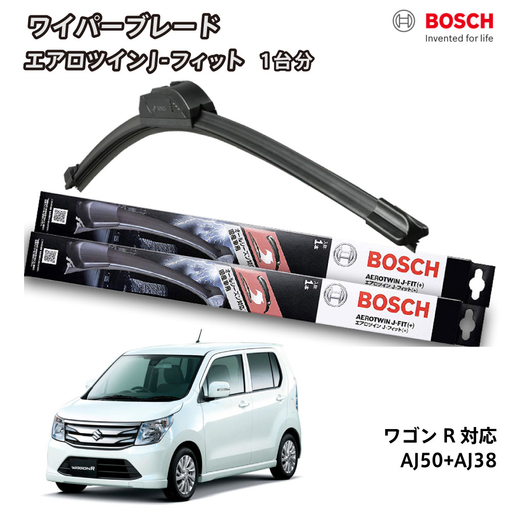 楽天市場】ジムニー ジムニーシエラ JB64W JB74W ワイパー
