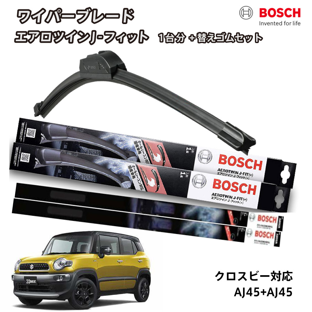 サイバークロス　クロスワイバー レインXワイパー グラファイト スズキ エブリイ DA64V DA64W 用
