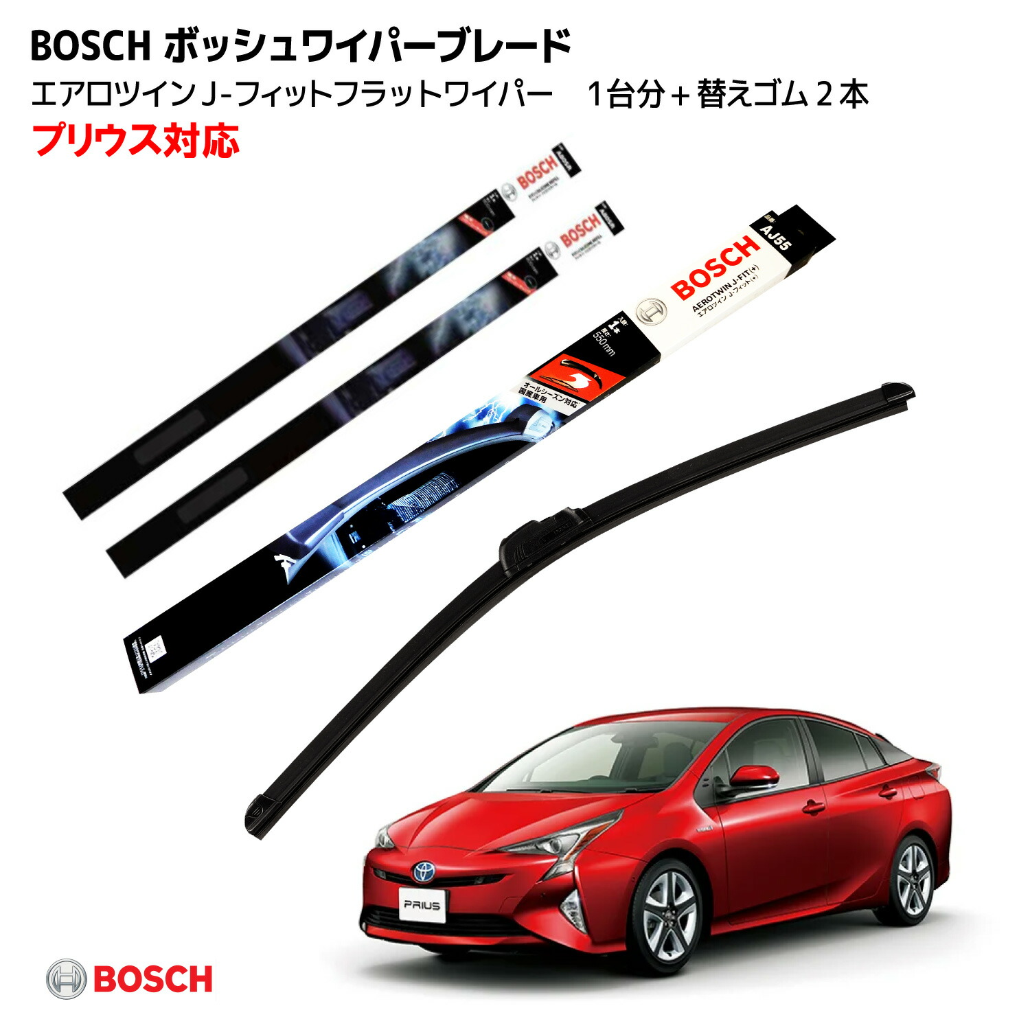 BOSCHワイパーセット Amazon | CX-5[KF] BOSCH(ボッシュ) ワイパー ブレード セット