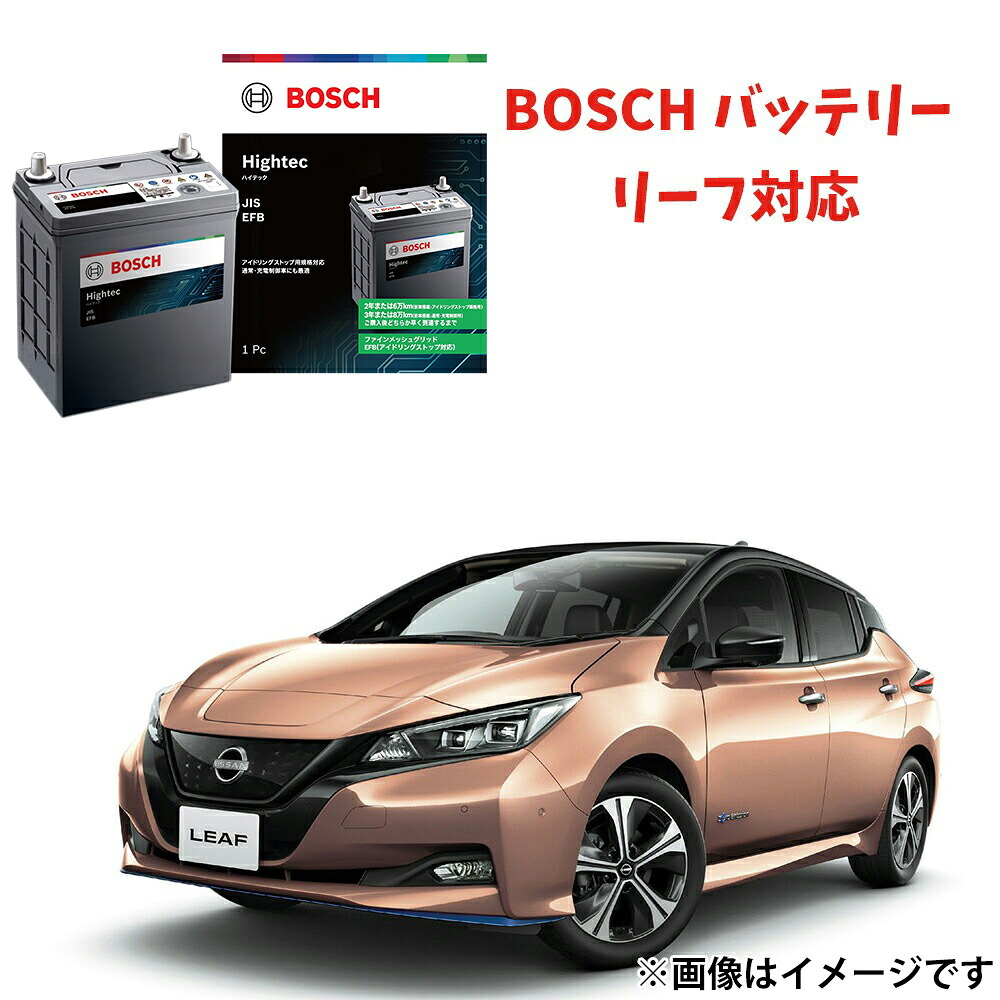 リーフ バッテリー N-75 HT-N-75 / 75B24L カーバッテリー 自動車バッテリー アイドリングストップ車 ★安心保証付き★ 自動車用バッテリー n55 n75 HTP EXI BOSCH ボッシュ 日産 【新品】|優部品