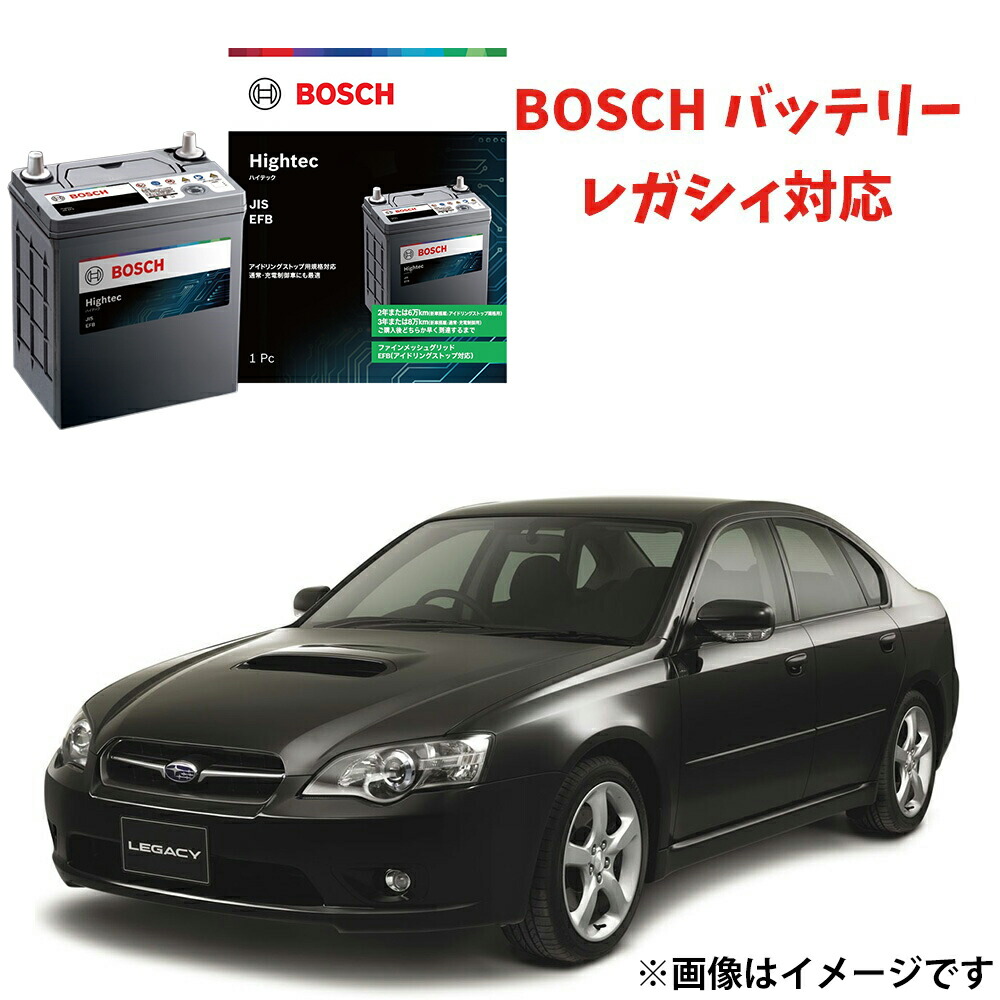 レガシー バッテリー Q-100R HT-Q-100R/100D23R 100D23R カーバッテリー Q-85R 互換 自動車バッテリー 自動車用バッテリー アイドリングストップ車 安心保証付き HTP EXI BOSCH ボッシュ【新品 メーカー補充電あり】