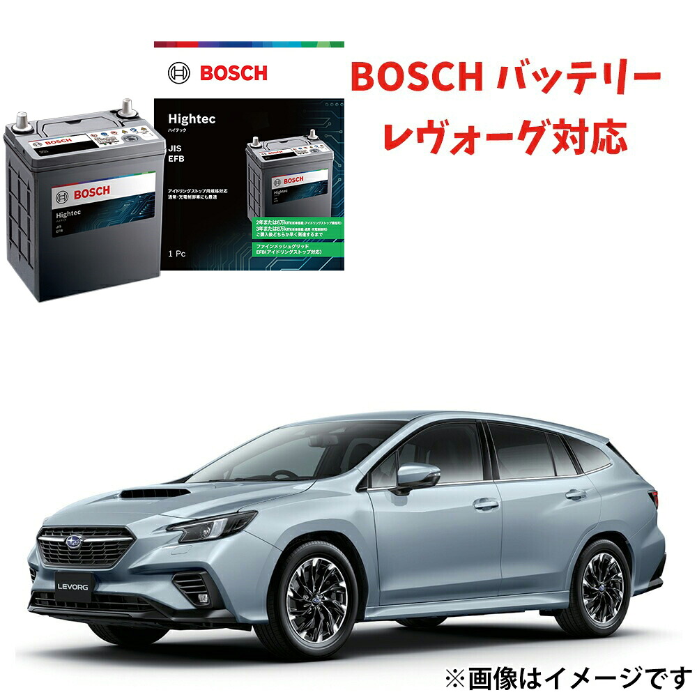 レヴォーグ バッテリー Q-100 HT-Q-100/100D23L 100D23L 自動車バッテリー Q-85 互換 アイドリングストップ車 安心保証付き 自動車用 カーバッテリー HTP EXI BOSCH ボッシュ【新品 メーカー補充電あり】