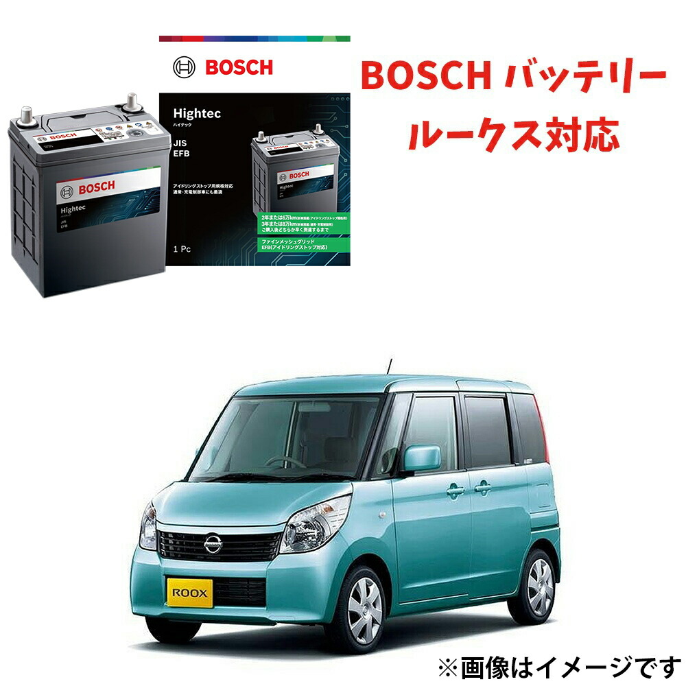 ルークス バッテリー M-60 60B20L M-42 互換 カーバッテリー 自動車バッテリー アイドリングストップ車 ★安心保証付き★ 自動車用バッテリー m42 m60 HTP EXI BOSCH ボッシュ ダイハツ ROOX 【新品 メーカー補充電あり】