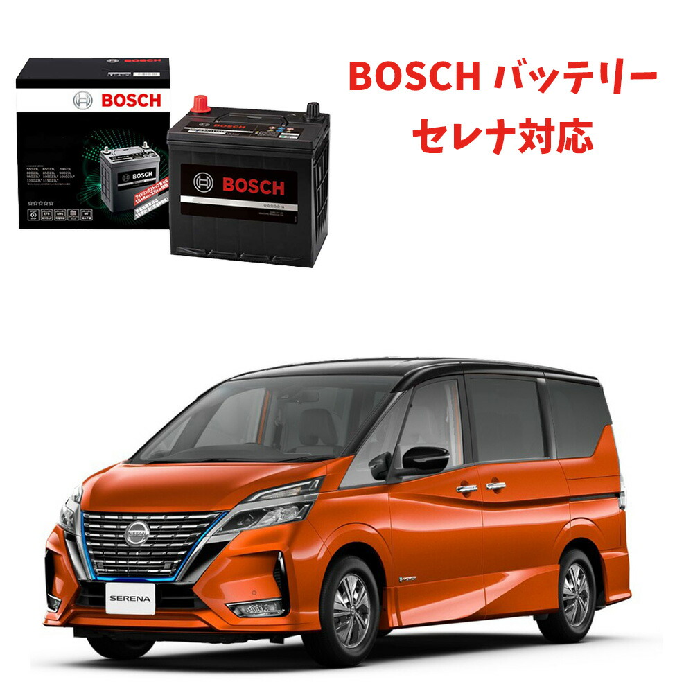 楽天市場】HTP-S-95/130D26L S-95 130D26L 自動車用バッテリー 自動車