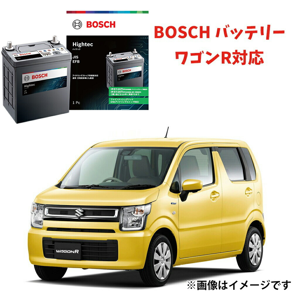 【楽天市場】ワゴンR WAGONR バッテリー M42R 60B20R 自動車バッテリー カーバッテリー JH1 JH2 アイドリングストップ車 ★安心保証付き★ 自動車用バッテリー
