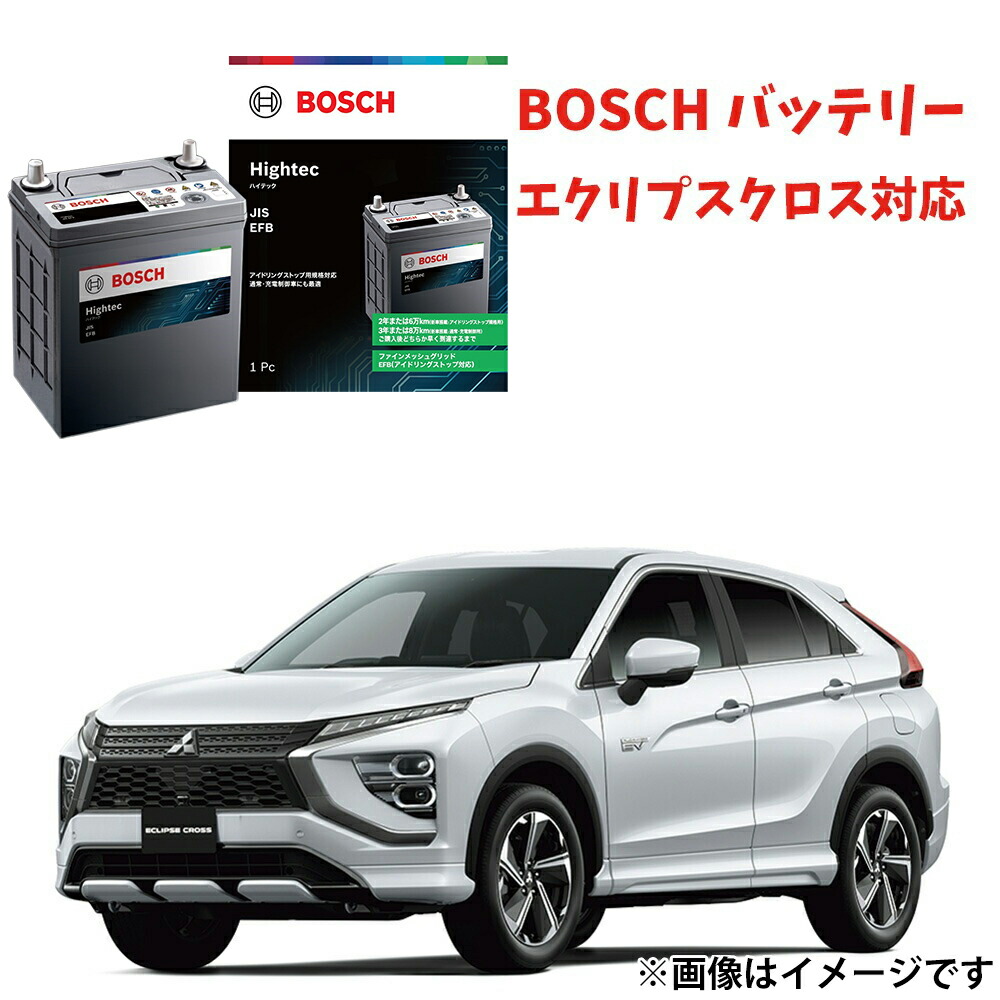 ライトBOSCH国産車バッテリー HTP-T-110/145D31L 新品 Amazon.co.jp: BOSCH (ボッシュ)ハイテックプレミアムプラス