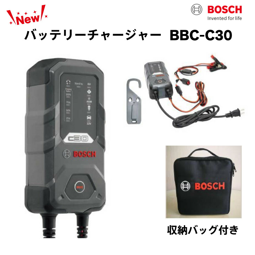 楽天市場】バッテリーチャージャー 自動車 BBC-C70-B バッテリー充電器 フルオートマチック 全自動マルチ対応 メーカー正規品 トラック 旧車  農機具 中古車 オートバイ モーターボート トラクター コンバイン ボッシュ BOSCH 正規品 新品 ドライブ : 優部品