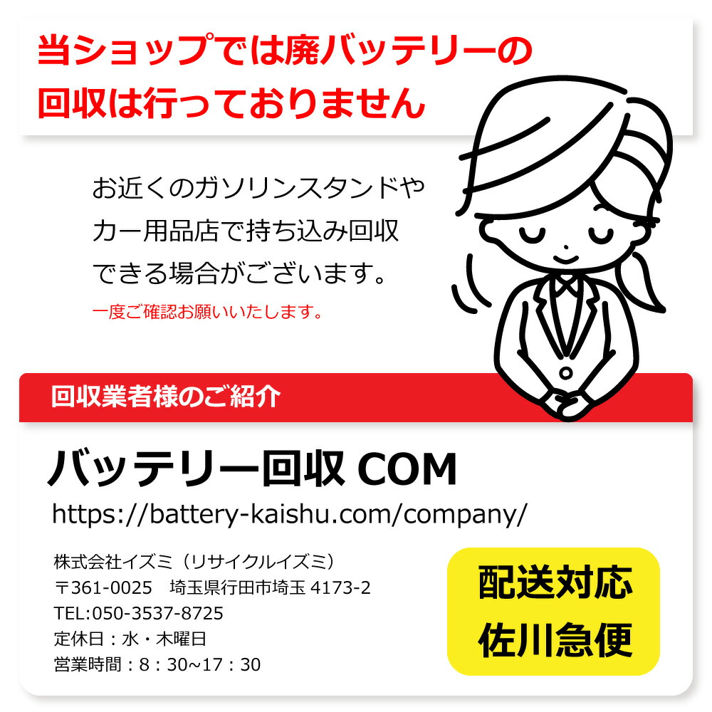 信頼のboschブランド 高性能バッテリー メーカー直送 新品 K 42r 60b19r 高速配送 バッテリー アイドリングストップ車 充電制御車 通常 車 高性能 メーカー Bosch Htp Exi 自動車用 出荷時補充電あり ボッシュ カーバッテリー 発送 ドライブ