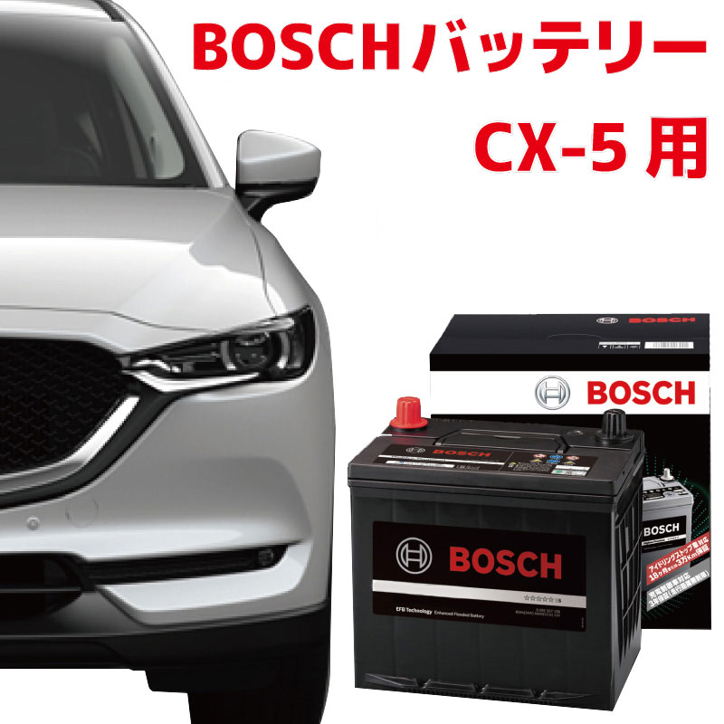 ポリカーボネイト製キッチンポット BOSCH（DIY、工具） T-110 145D31L