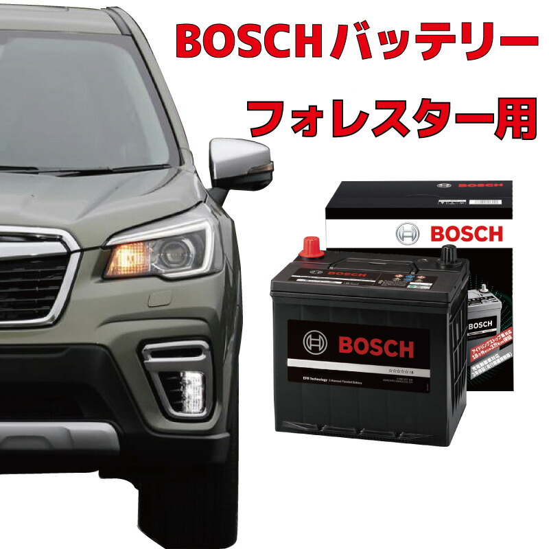 楽天市場 フォレスター バッテリー Htp Q 85 Sj5 Sjg アイドリングストップ車用 高性能 充電制御 Bosch ボッシュ Htp Q 85 115d23l 優部品