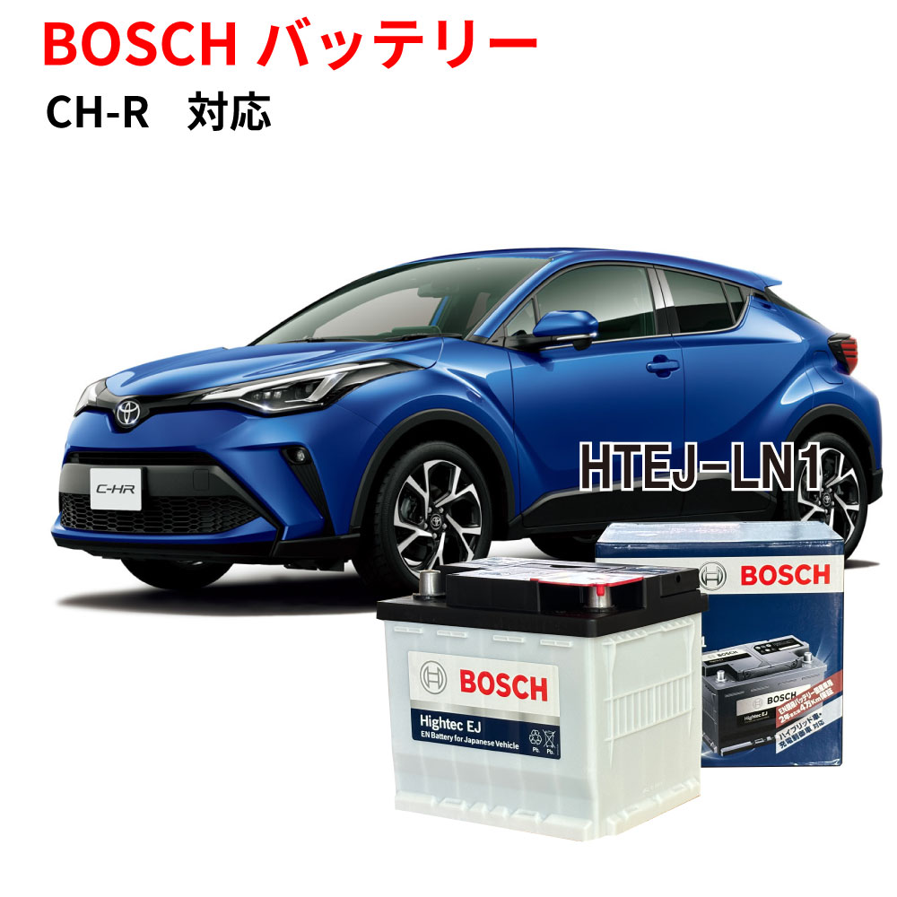 【楽天市場】C-HR 適合 自動車バッテリー PSIN-6C バッテリー BOSCH 自動車用バッテリー カーバッテリー 純正サイズ LN2  NGX50 NGX10 psin-6c 62Ah 570A バッテリー メーカー正規品 充電制御 車 ボッシュ トヨタ 【新品 メーカー補充電あり】  : 優部品