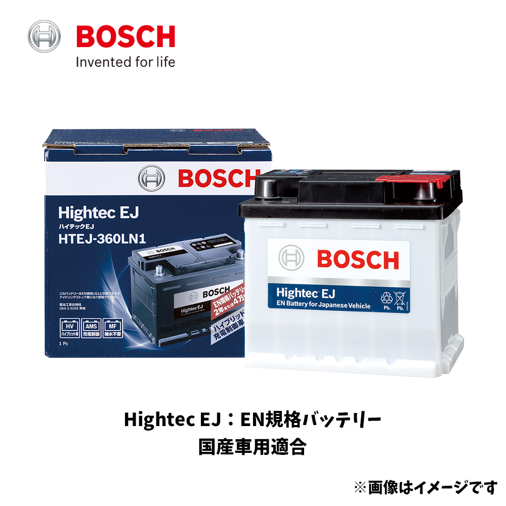 正規品100%新品BOSCH ボッシュ　バッテリーLN2 パーツ