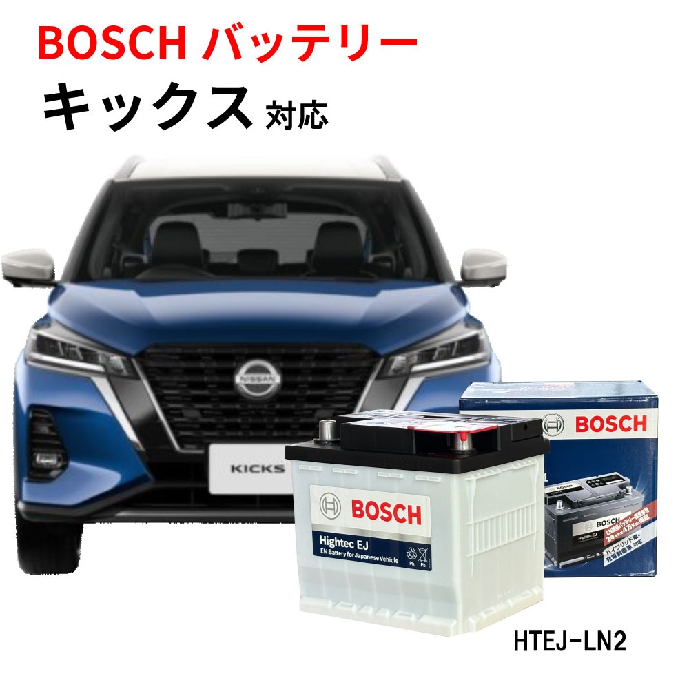 PIT WORK LN2 カーバッテリー 12V PITWORK ピットワーク (日産部品) ENシリーズ バッテリー LN2