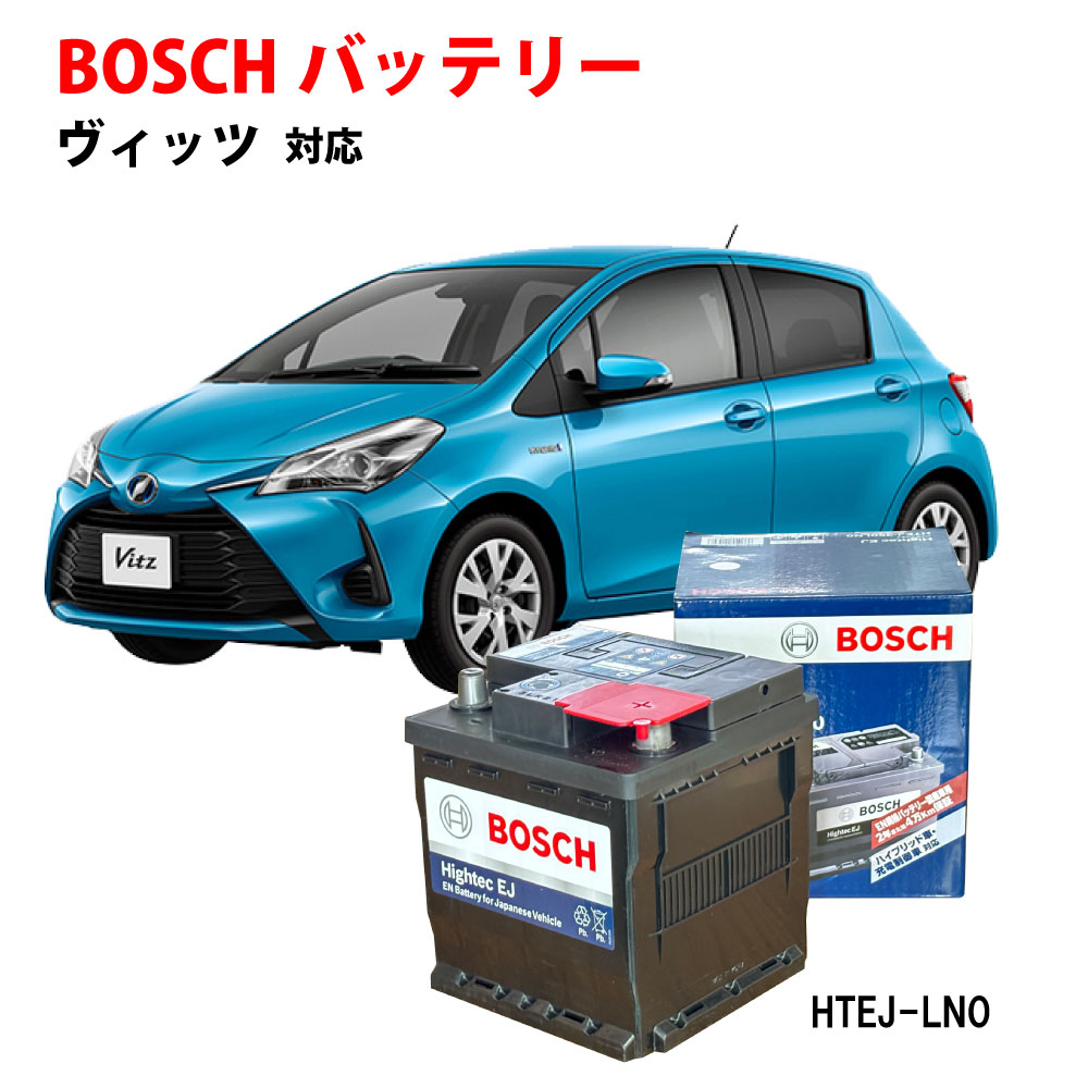 【楽天市場】シエンタ バッテリー HTEJ-350LN0 BOSCH トヨタ 日本車専用ENタイプバッテリー ハイブリッド 専用 ハイブリッド HV  LN0 ボッシュ 出荷時補充電あり 新品 : 優部品