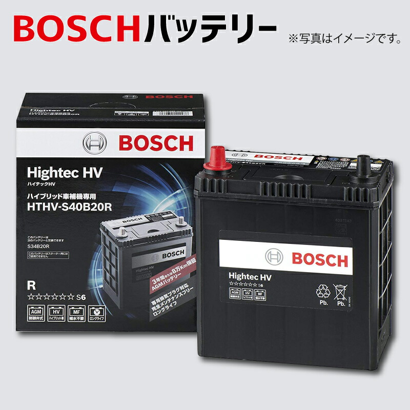 超人気の S34B20R 新品未使用バッテリー FB starehegirlscentre.sc.ke