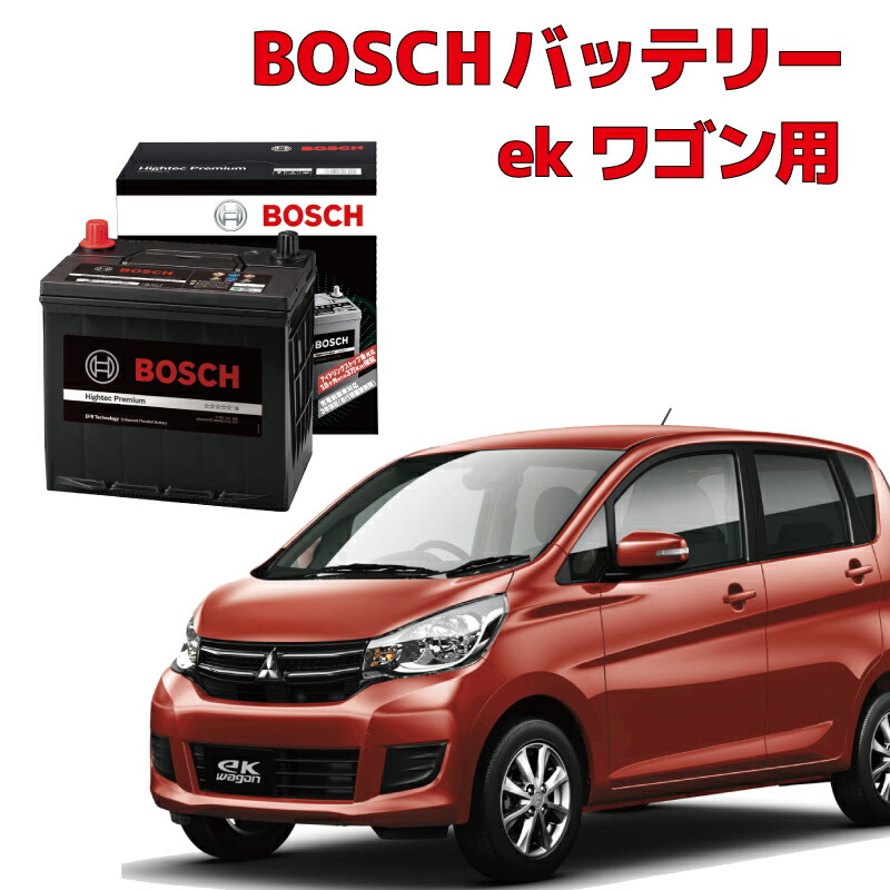 楽天市場】デイズ B21W カーバッテリー M-42 HTP-M-42/60B20L