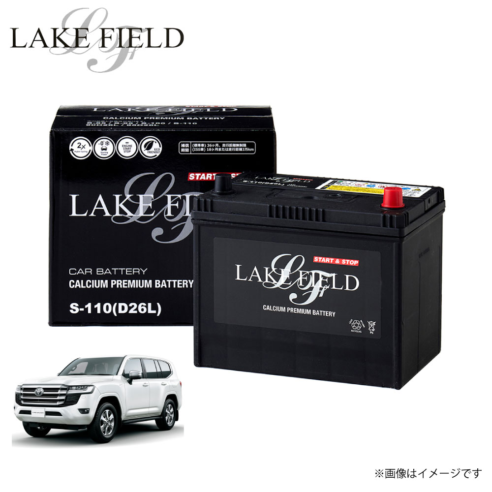 アイドリングストップ車対応　バッテリー S-110 新品未使用 楽天市場】S110 レイクフィールド ヴィッツ対応 自動車用
