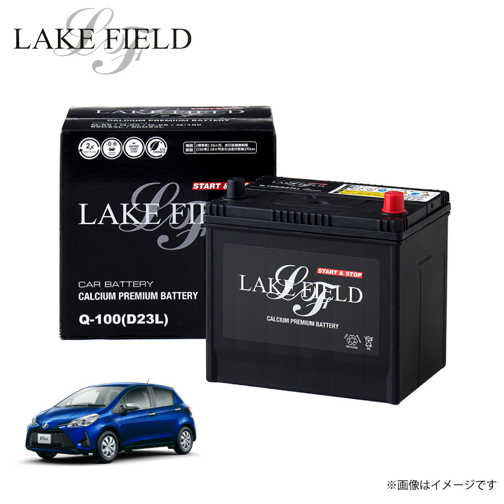lf-q100-battery-vitz.jpg