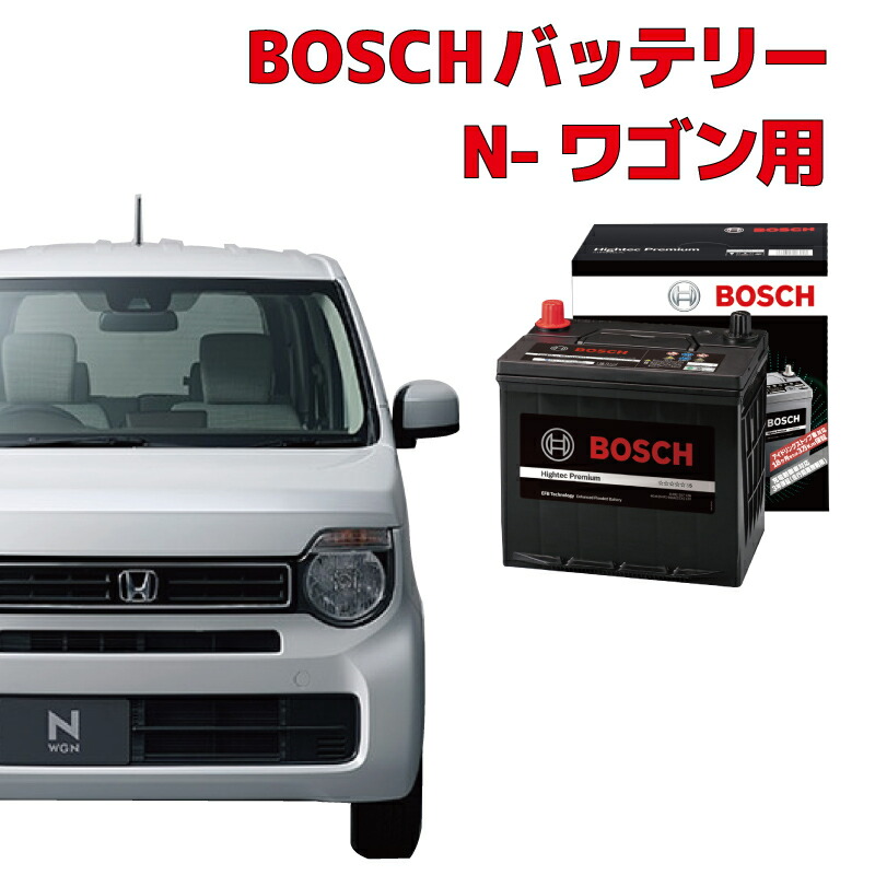 楽天市場】HTP-M-42R / 60B20R バッテリー アイドリングストップ
