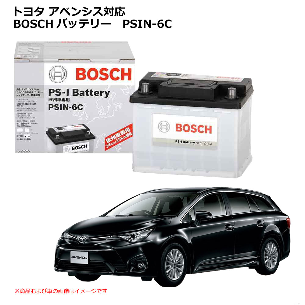 BOSCH　PS-I バッテリー　PSIN-6C　カングー BOSCH : PS-Iバッテリー(62Ah) : PSIN-6C [PSIN-6C] - 14,390円