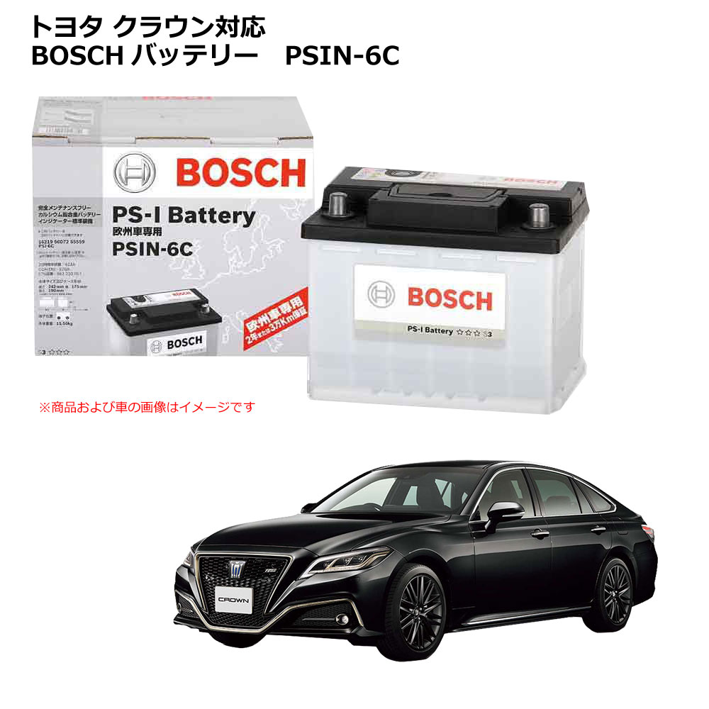 楽天市場】ノア PSIN-6C バッテリー カーバッテリー 自動車