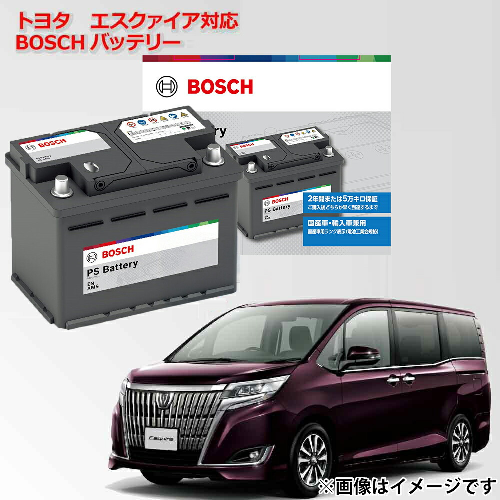 自動車用カーバッテリー　アルファード 楽天市場】PS-6C/LN2 トヨタ アルファードHV 適合 カーバッテリー 純正