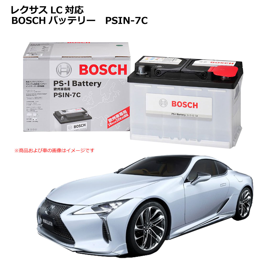 BOSCH PS-1 Battery 欧州車専用 PSIN-6C LN2 Amazon | BOSCH (ボッシュ) 国産車・輸入車バッテリー PS-I