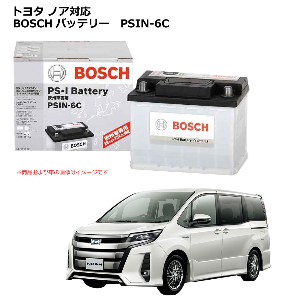楽天市場】【ポイント2倍】 ノート PSIN-6C バッテリー 日産