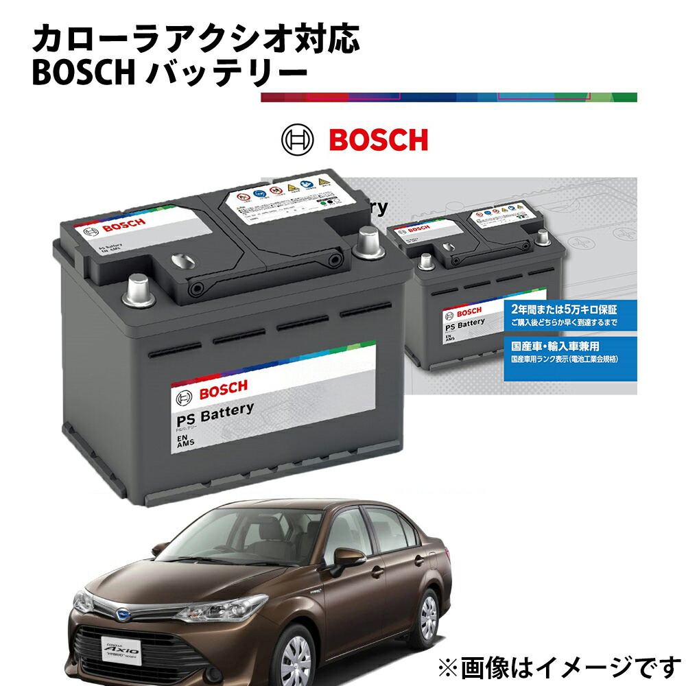 楽天市場】アクア 適合 PS-4F/LN0 BOSCH ボッシュトヨタ バッテリー