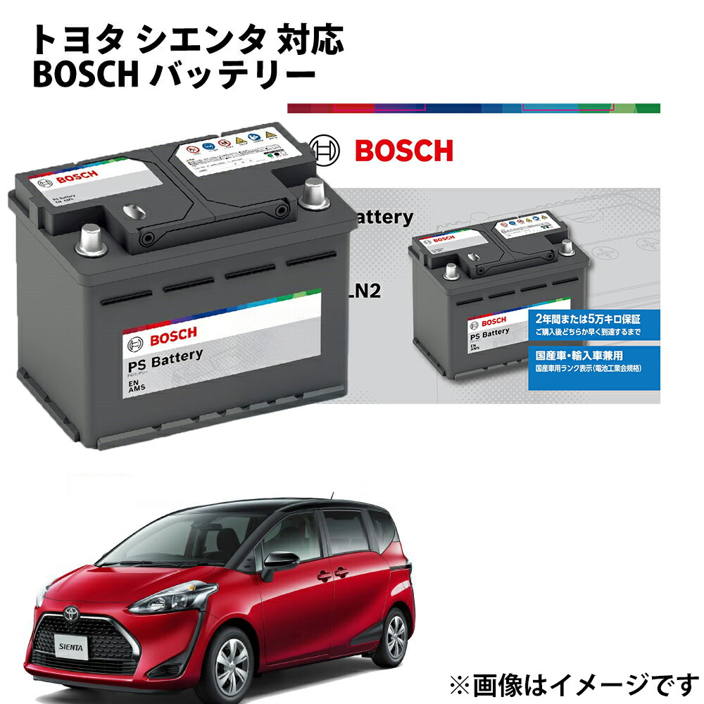 楽天市場】PS-4F/LN0 バッテリー PS-I PSIN-4F-L0 互換 国産車 外車