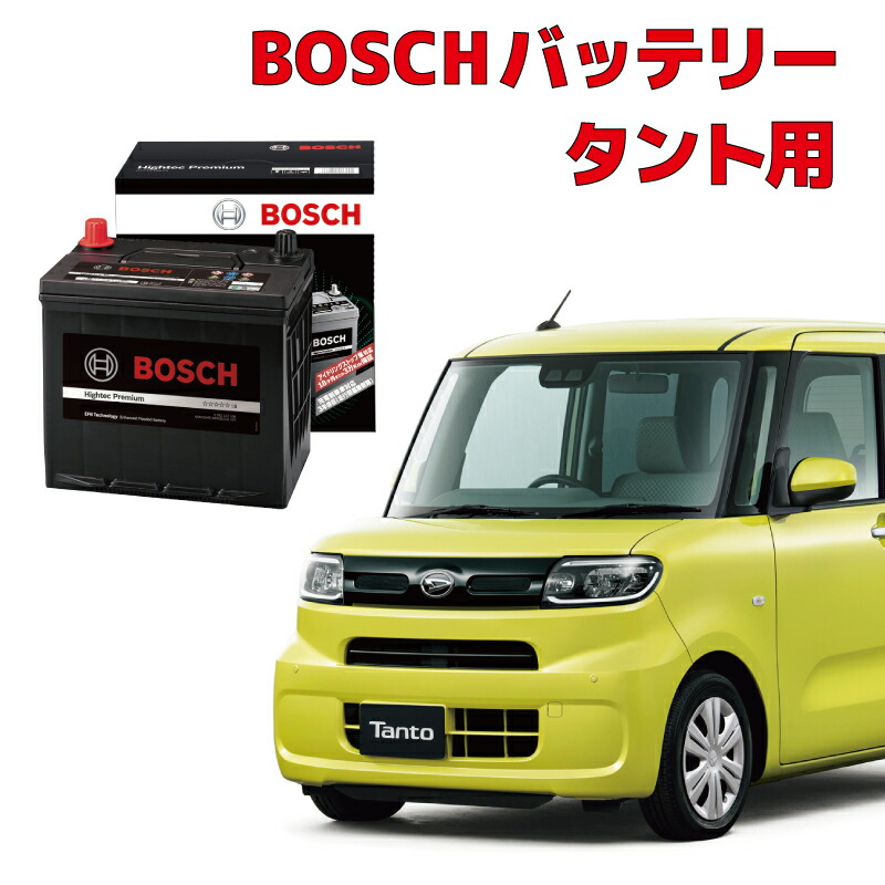 楽天市場C バッテリー  自動車用バッテリー  適合