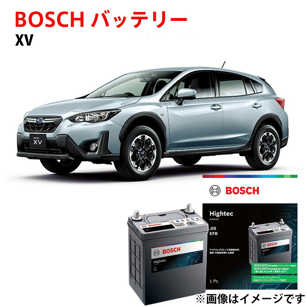 XV GT バッテリー HT-Q-100/100D23L Q-100 100D23L 自動車バッテリー カーバッテリー アイドリングストップ車 安心保証付き 自動車用バッテリー BOSCH ボッシュ スバル【新品】