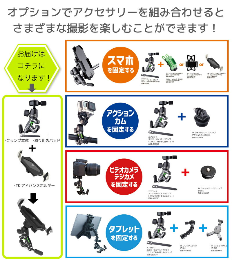 楽天市場】【スマホをナビ替わりに使える バイクに固定】スマホ 