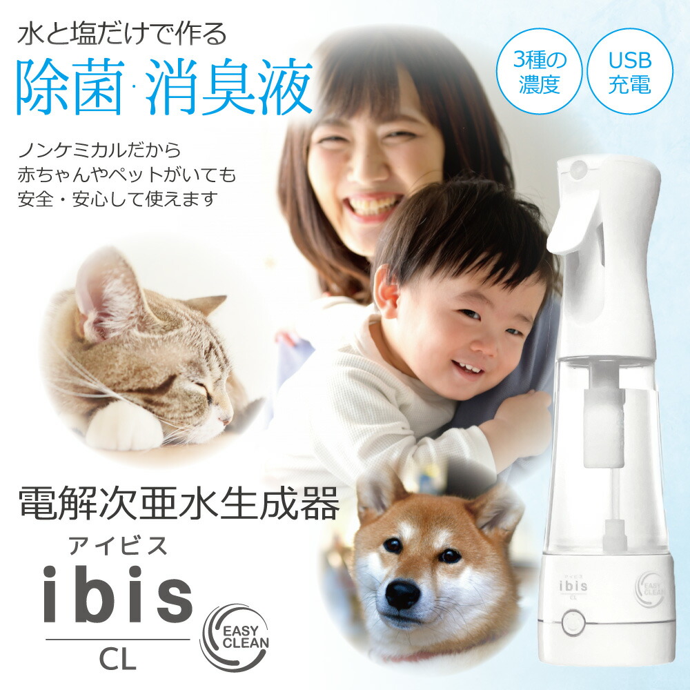 ゆいかさま専用　アクアシュア専用液４００ml３種セット 楽天市場】便器 アメージュ便器(手洗付) 床上排水(壁排水