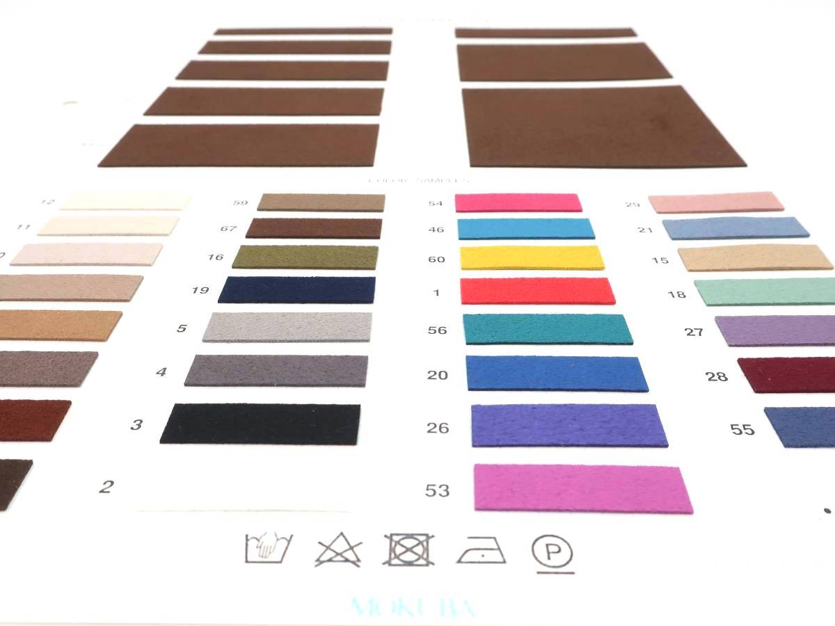 楽天市場】MOKUBA スエードテープ 人工皮革「品番 2200／10m巻／10