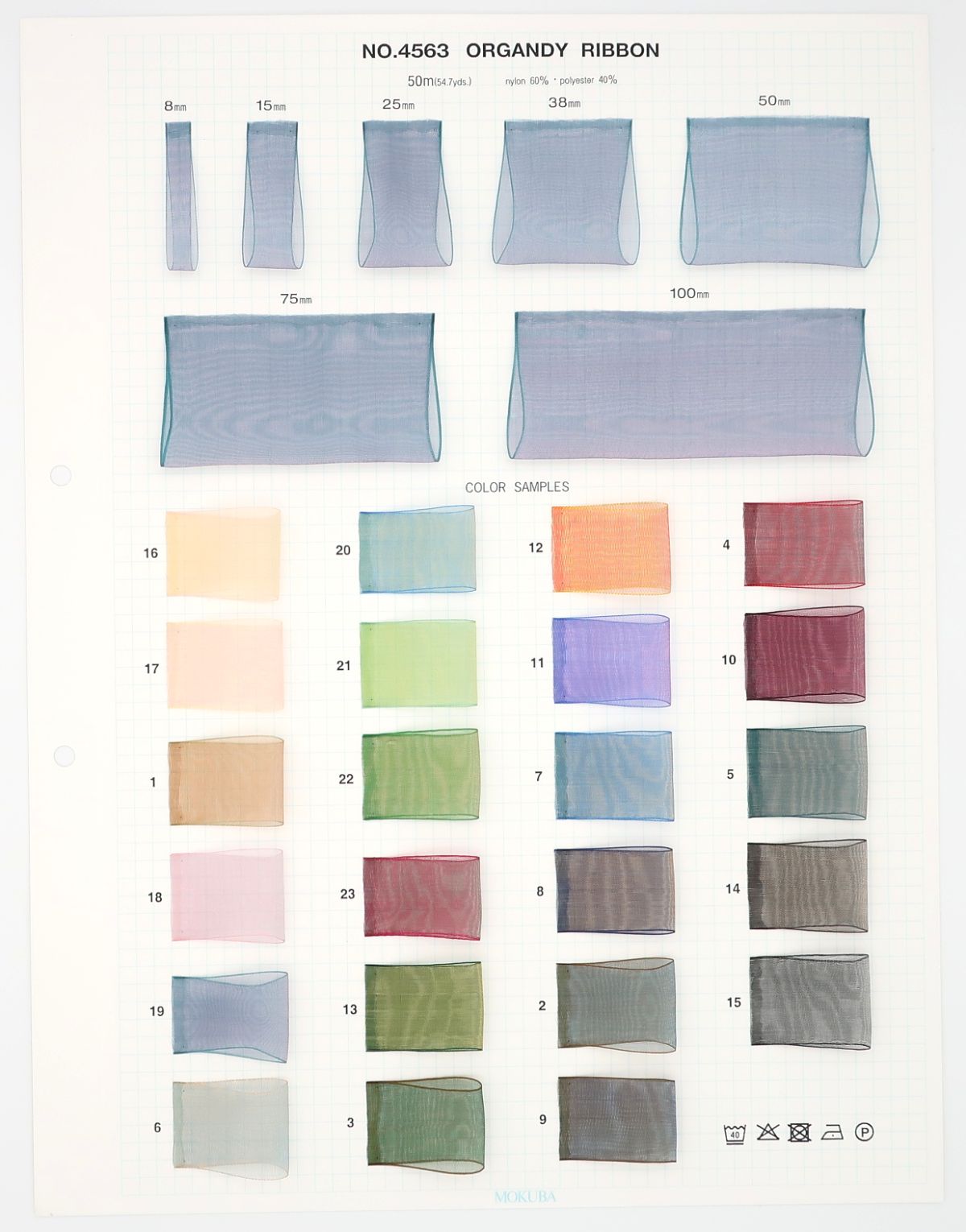 楽天市場】色見本帳 木馬 No.8800 メタリックグログランリボン (お