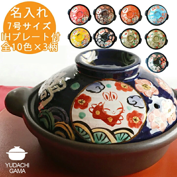 土鍋で田の実！豆田の実の炊き方